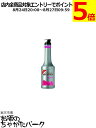 モナン ラズベリー フルーツピューレ フルーツミックス シロップ 1000ml