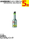 モナン キウイ フルーツピューレ フルーツミックス シロップ 1000ml