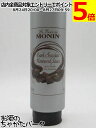 モナン ダークチョコレートソース 500ml