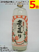 森田酒造 萬年雪 荒走り (あらばしり) 未搾り酒 500ml ■要冷蔵