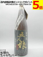 寺田本家 五人娘 純米吟醸酒 1800ml