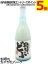 渡辺酒造店 蓬莱 飛騨のどぶ にごり酒 720ml
