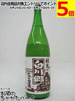 三輪酒造 白川郷 純米にごり酒 1800ml