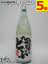 渡辺酒造店 蓬莱 飛騨のどぶ にごり酒 1800ml