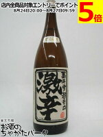 森田酒造 萬年雪 激辛 本醸造 超辛口酒 1800ml 1800ml