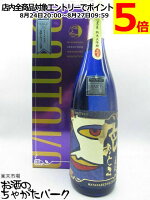 渡辺酒造店 蓬莱 色おとこ 純米大吟醸 1800ml 1800ml ■化粧箱入り