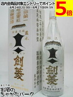剣菱酒造 極上黒松剣菱 (超特撰) 箱付き 1800ml