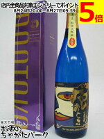 渡辺酒造店 蓬莱 色おとこ 純米大吟醸 720ml ■化粧箱入り