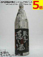 渡辺酒造店 蓬莱 蔵元の隠し酒 とっておきの辛口 黒ラベル 1800ml