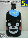 【焼酎祭り1380円均一】 房の露 蔵八 くまモン イラスト付き 芋焼酎 25度 720ml