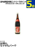 瑞鷹 東肥 赤酒 料理用 一升瓶 1800ml (料理酒/お酒)