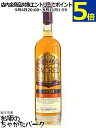 セイクレッド アンバー ヴェルモット 18度 750ml