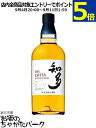 サントリー 知多 グレーンウイスキー 43度 700ml