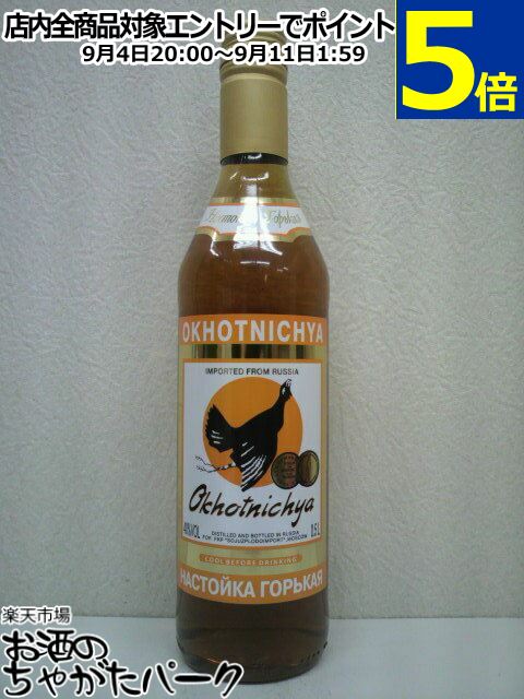 ハンター ウォッカ (オホートニチヤ) 40度 500ml