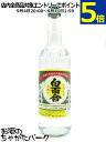 池原酒造 白百合 (しらゆり) 泡盛 30度 600ml