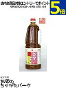 岡山発!タテソース ゴマとん ペットボトル 1800ml (豊島屋)