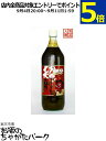 岡山発!タテソース 超 激辛ソース 900ml (豊島屋)