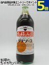 岡山発!タテソース お好み焼ソース ガラス瓶 900ml (豊島屋)