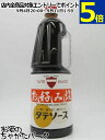 岡山発!タテソース お好み焼ソース 業務用 ペットボトル 1800ml (豊島屋)