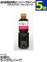 岡山発!タテソース ウスター ペットボトル 500ml (豊島屋)