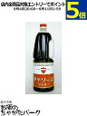 岡山発!タテソース ウスター 業務用 ペットボトル 1800ml (豊島屋)