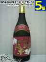 黄金酒造 蘭 5年古酒 長期貯蔵酒 全芋焼酎 38度 720ml
