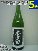 李白酒造 李白 特別純米酒 1800ml