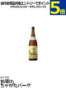 マルス エクストラ ウイスキー 37度 1800ml