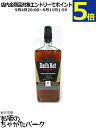 ダッズ ハット ライ ポート フィニッシュ 47度 700ml