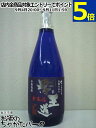 【焼酎祭り1180円均一】 恒松酒造本店 紫王道 黒麹仕込み 無濾過 25度 720ml