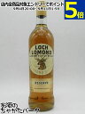 ロッホローモンド リザーヴ ブレンデッドウイスキー 40度 700ml