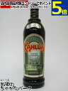 カルーア 抹茶 20度 700ml