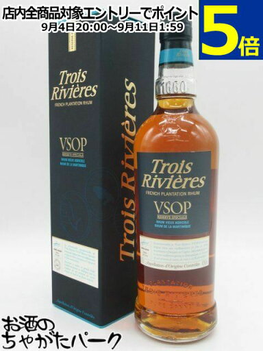 トロワ リヴィエール VSOP 正規品 40度 700ml トロワ リヴィエール VSOP 正規品 40度 700ml