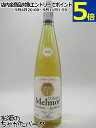 シュシェン メルモール ハニーワイン ミード (はちみつのお酒) 750ml
