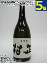 【焼酎祭り1580円均一】 壱岐の蔵酒造 村正 麦焼酎 25度 720ml