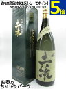 原口酒造 西海の薫 土壌 芋焼酎 25度 1800ml