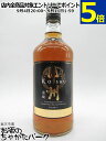 甲州 韮崎 (にらさき) ゴールド 37度 700ml