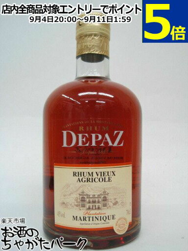 デパズ プランテーション 正規品 45度 700ml デパズ プランテーション 正規品 45度 700ml