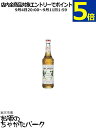 モナン マカダミアナッツ シロップ 700ml