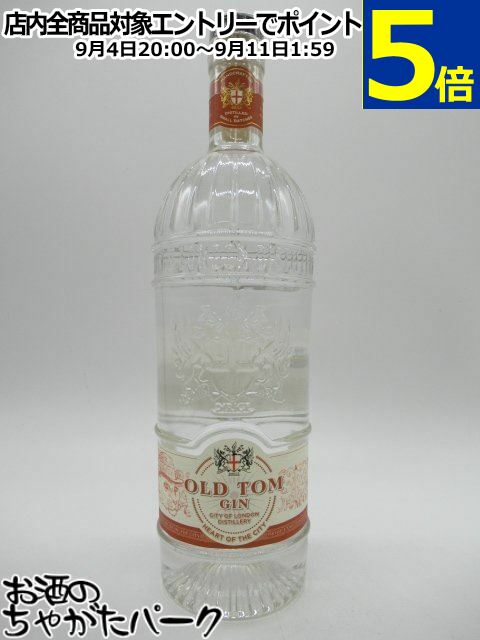 シティ オブ ロンドン オールド トム ジン 43.3度 700ml