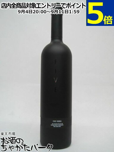 ブレコン ファイヴ ウォッカ 黒フロストボトル (ウェールズ産) 43度 700ml ブレコン ファイヴ ウォッカ 黒フロストボトル (ウェールズ産) 43度 700ml
