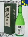 旭酒造 獺祭(だっさい) 純米大吟醸の酒粕から生まれた獺祭焼酎 39度 720ml