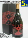 西山酒造場 小鼓 古丹波 栗焼酎 箱入り 25度 720ml