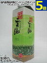 【焼酎祭り1580円均一】 雲海酒造 雲海 そば焼酎 紙パック 白キャップ 20度 1800ml