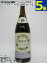 【在庫限りの衝撃価格!】 キリン 藍苺酒 らんめいちゅう ブルーベリーのお酒 1800ml