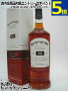 ボウモア 10年 ダーク&インテンス 並行品 40度 1000ml