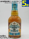 【ハーフサイズ】 シーバスリーガル 12年 ミズナラ スペシャル エディション 40度 350ml
