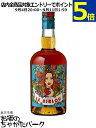 ル ビルル 林檎と栗のリキュール 18度 700ml