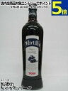 トスキ ミルティッリ (ブルーベリーの実入り) 24度 700ml