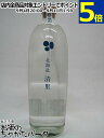 【焼酎祭り1380円均一】 北海道 清里 (きよさと) クリアボトル じゃがいも焼酎 25度 700ml